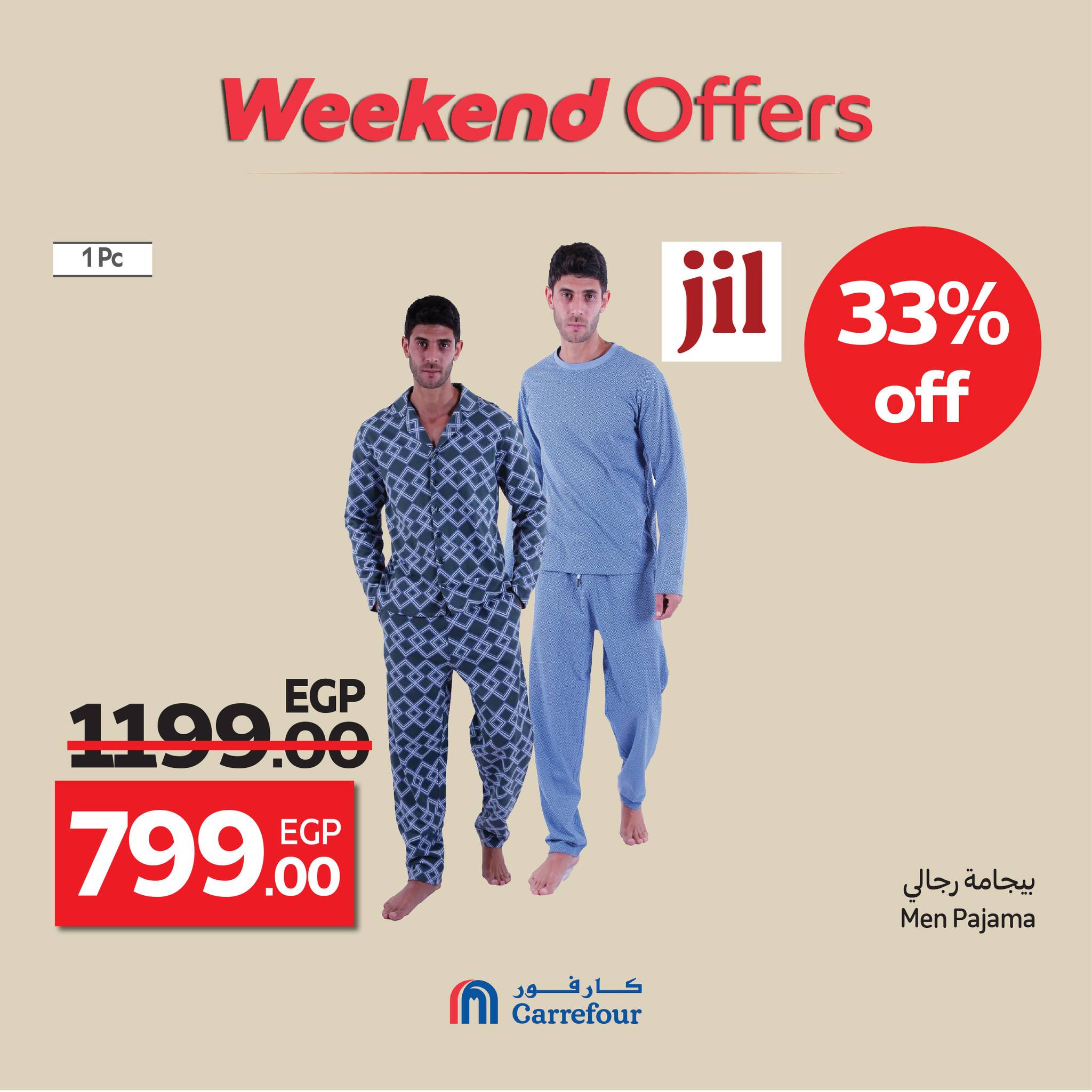 carrefour offers from 8oct to 4oct 2025 عروض كارفور من 8 أكتوبر حتى 4 أكتوبر 2025 صفحة رقم 8